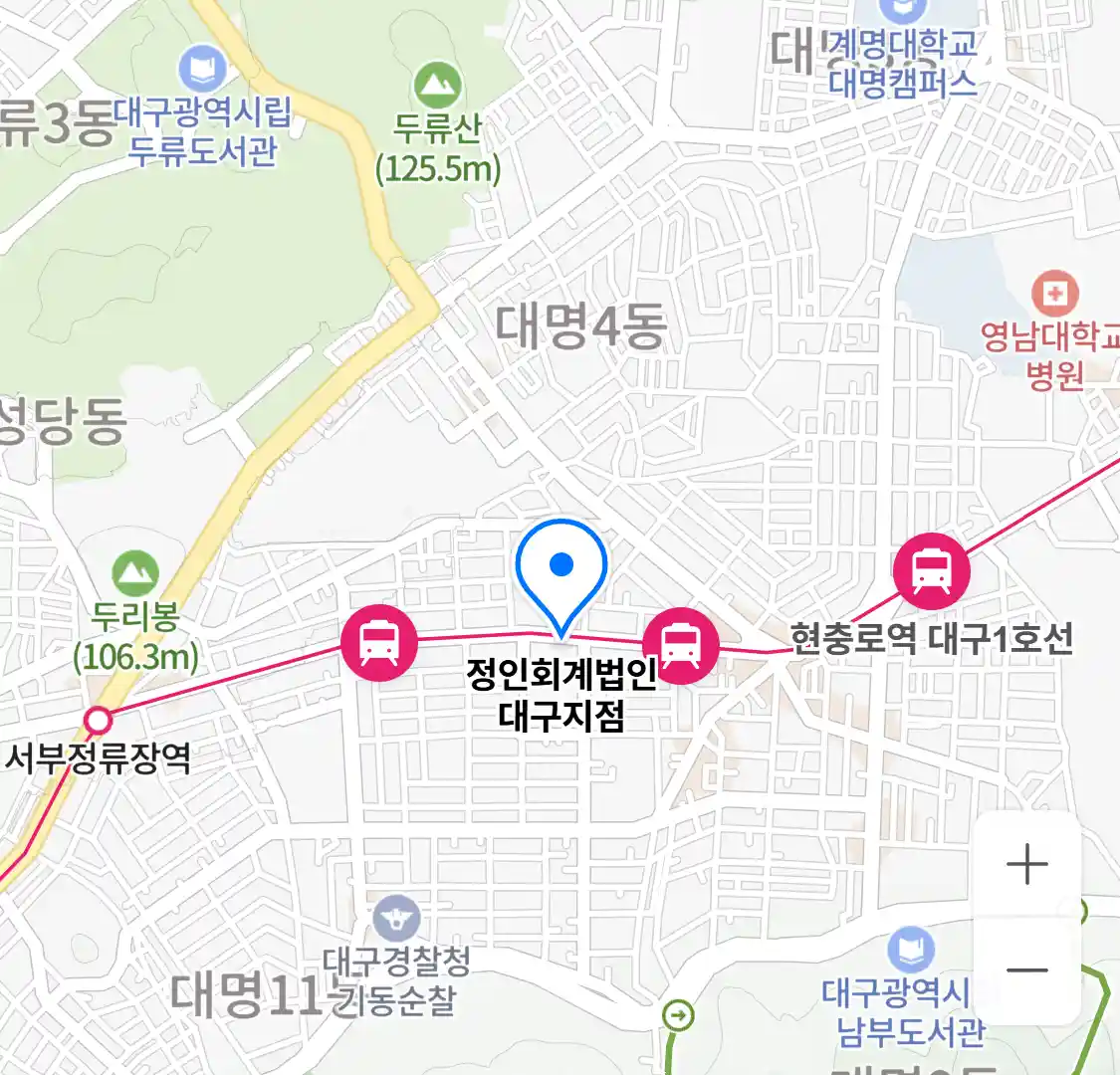 정인회계법인 대구지점 위치