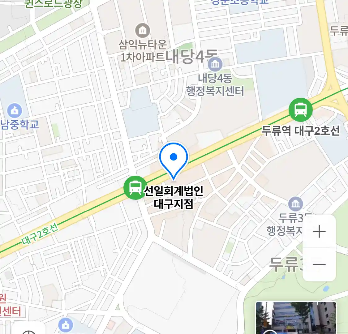 선일회계법인 대구지점 위치