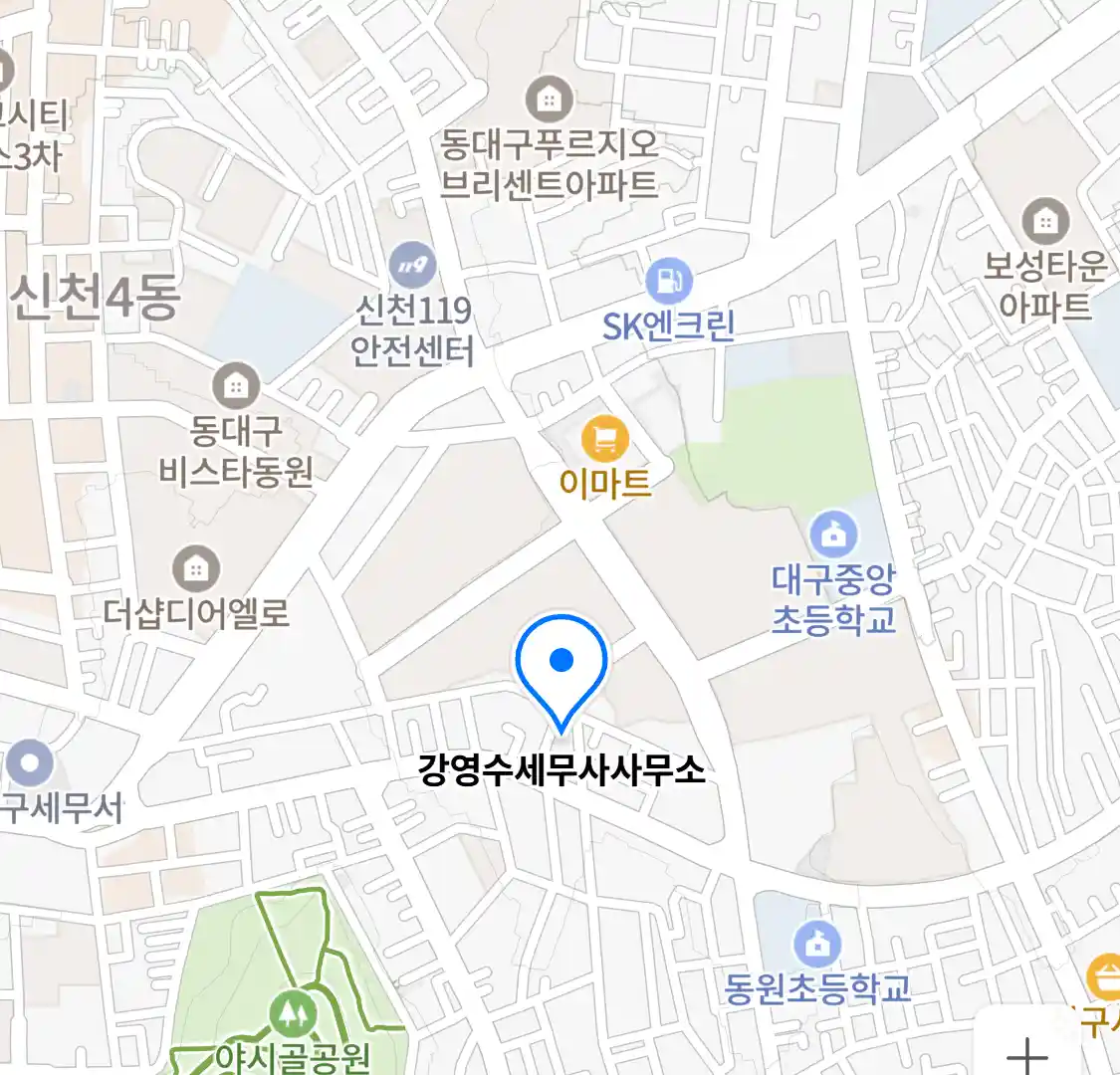 강영수세무사사무소 위치