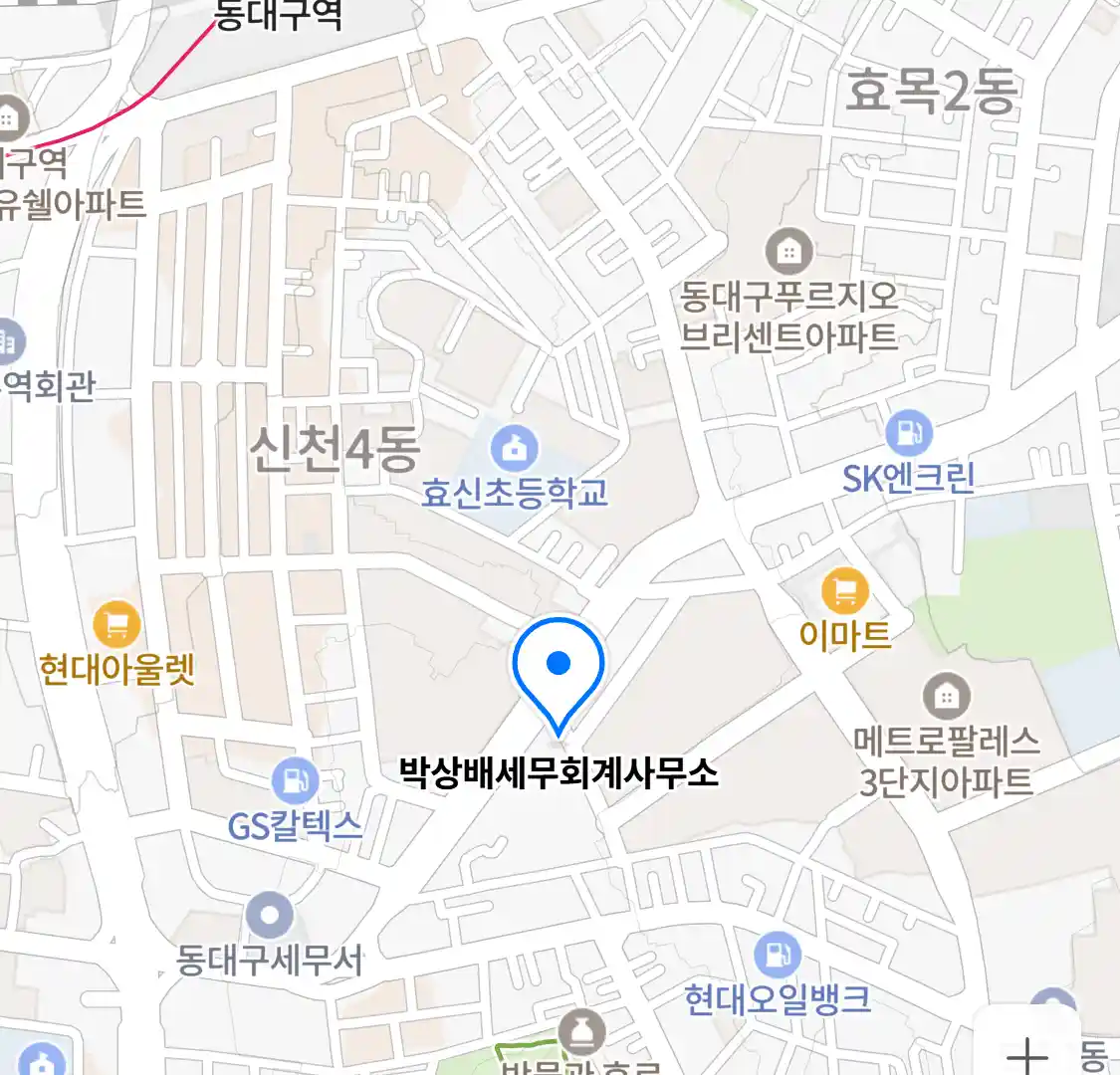 박상배세무회계사무소 위치