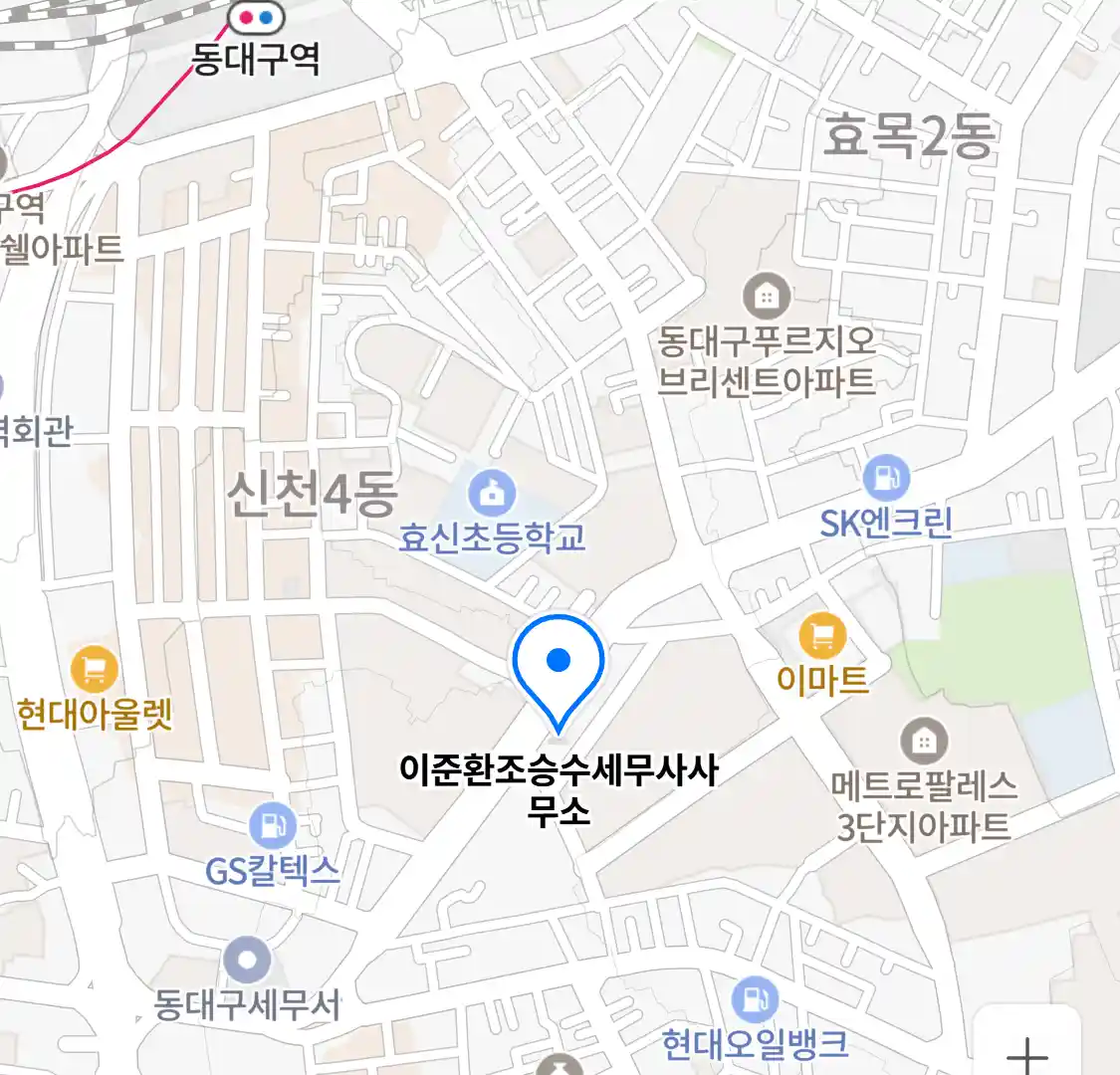 이준환조승수세무사사무소 위치