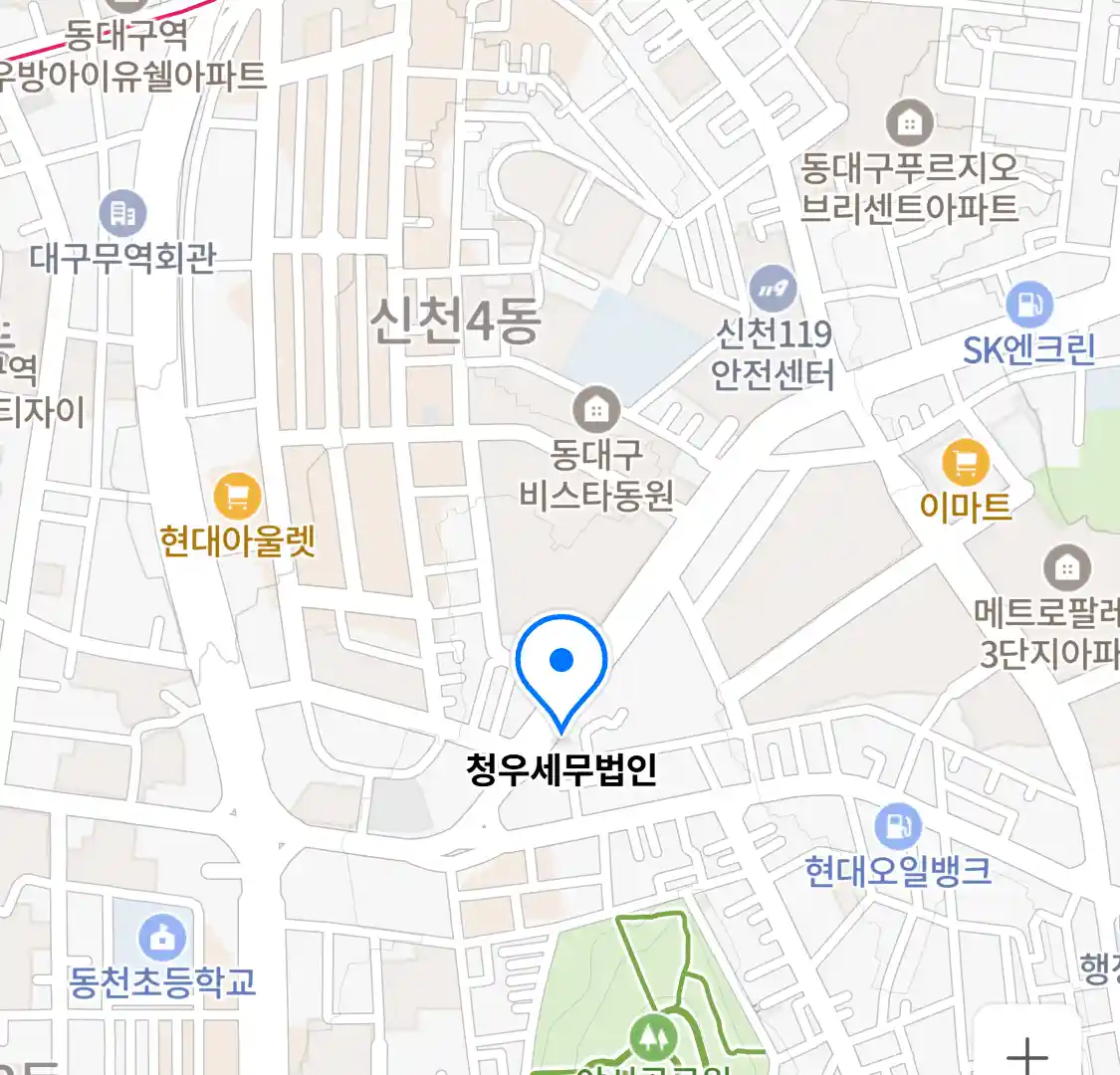 청우세무법인 위치