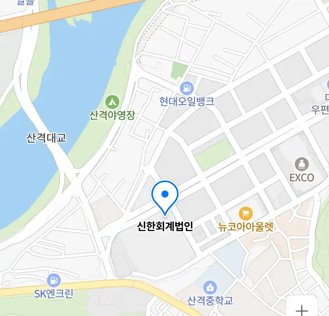 신한회계법인 위치
