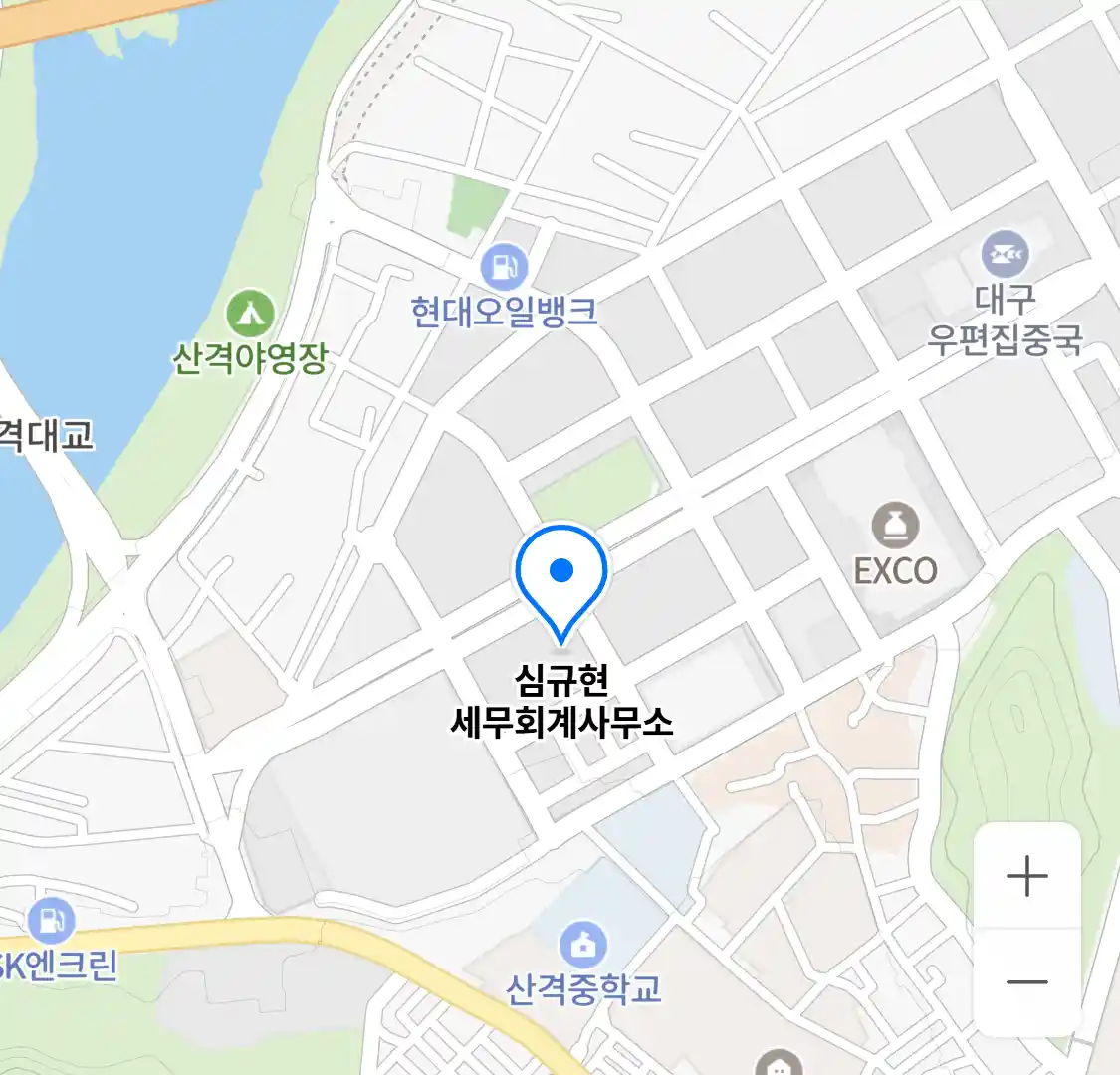 심규현 세무회계사무소 위치