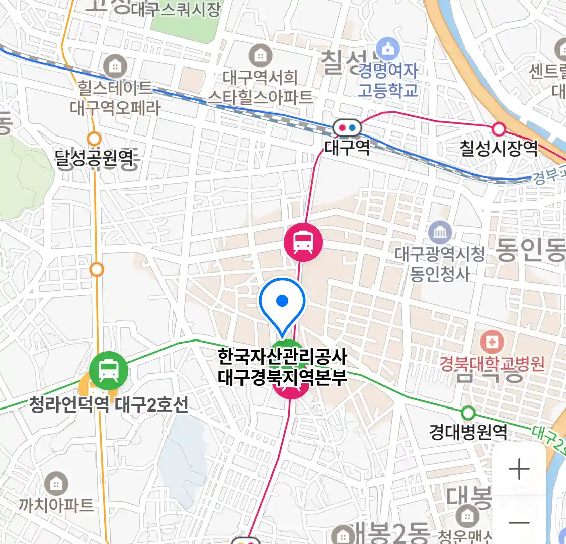 한국자산관리공사 대구경북지역본부 위치
