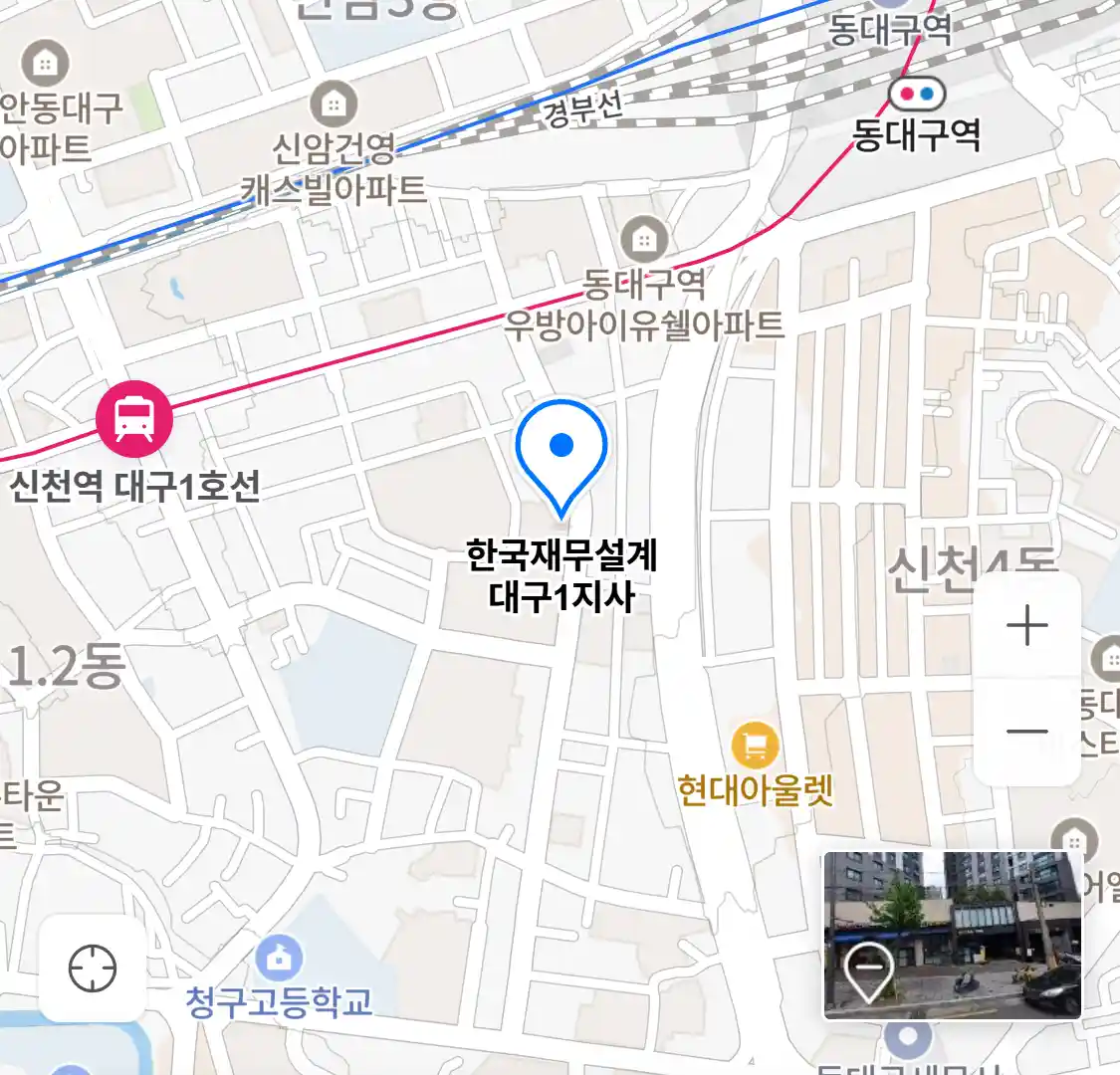 한국재무설계 대구1지사 위치