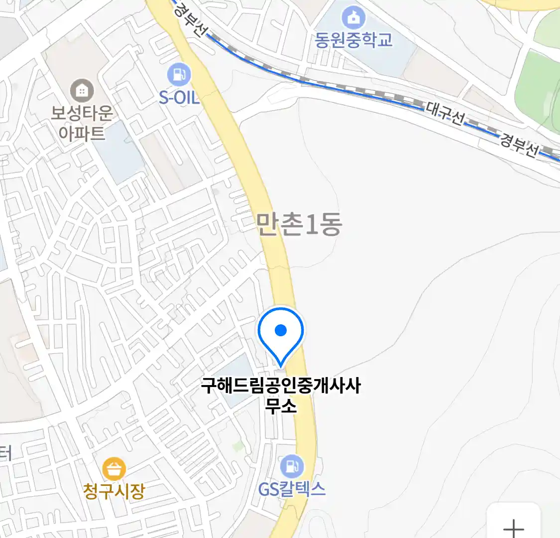 구해드림공인중개사사무소 위치