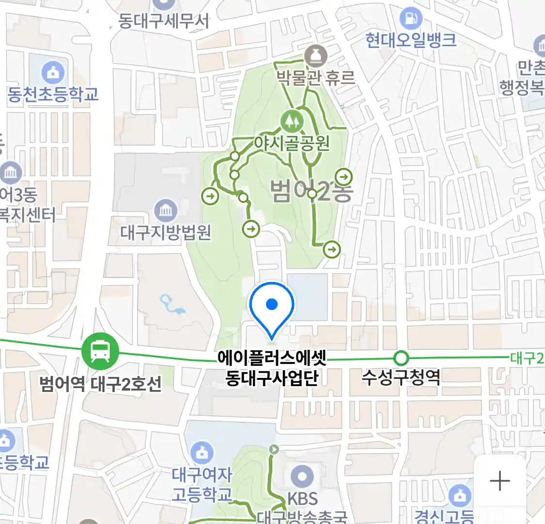 에이플러스에셋 동대구사업단 위치