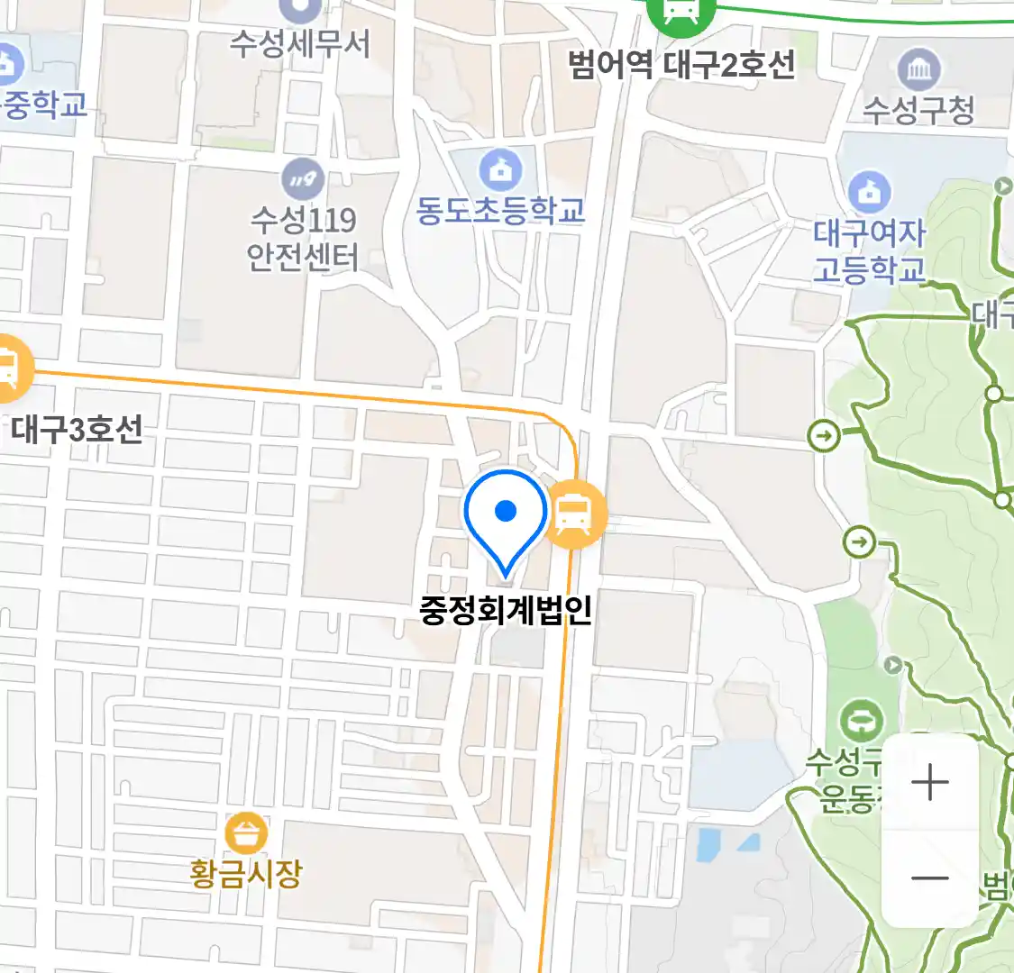 중정회계법인 위치