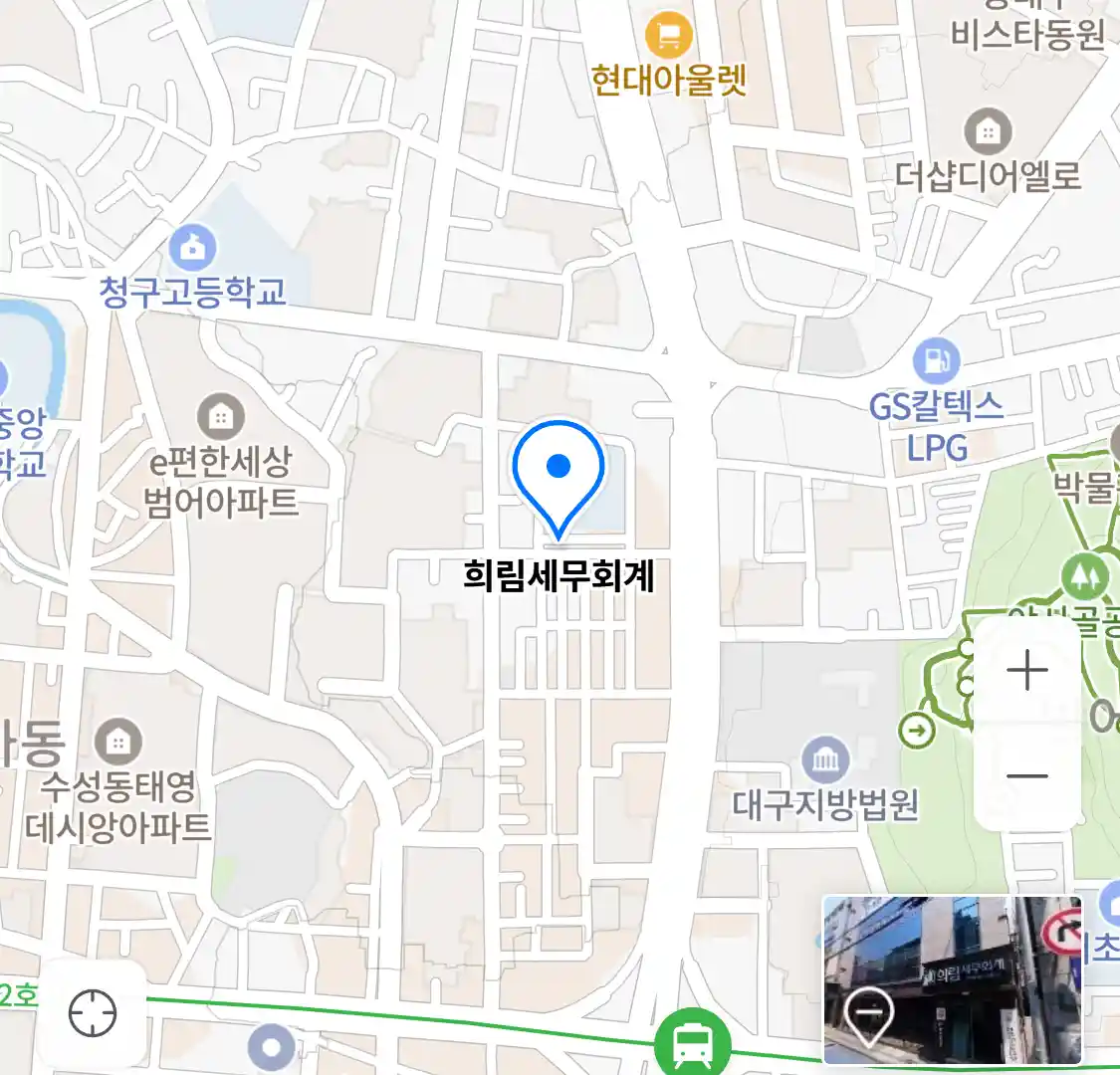 희림세무회계 위치