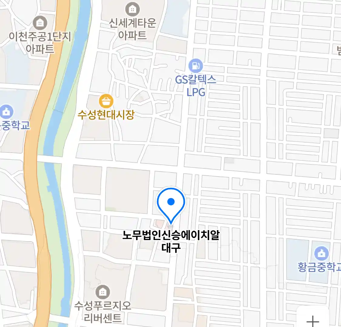 노무법인신승에이치알 대구 위치