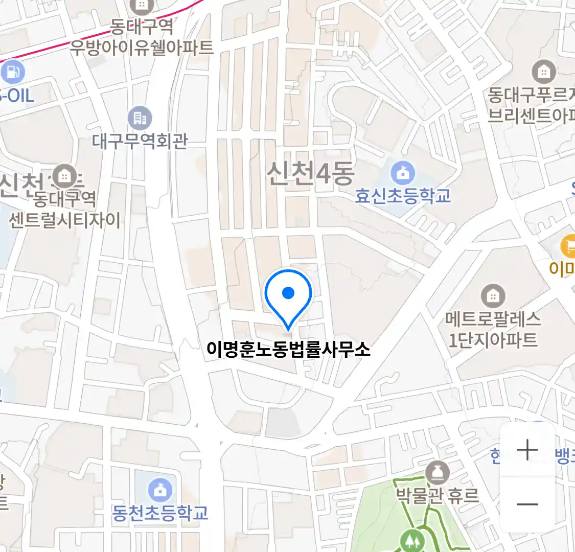 이명훈노동법률사무소 위치
