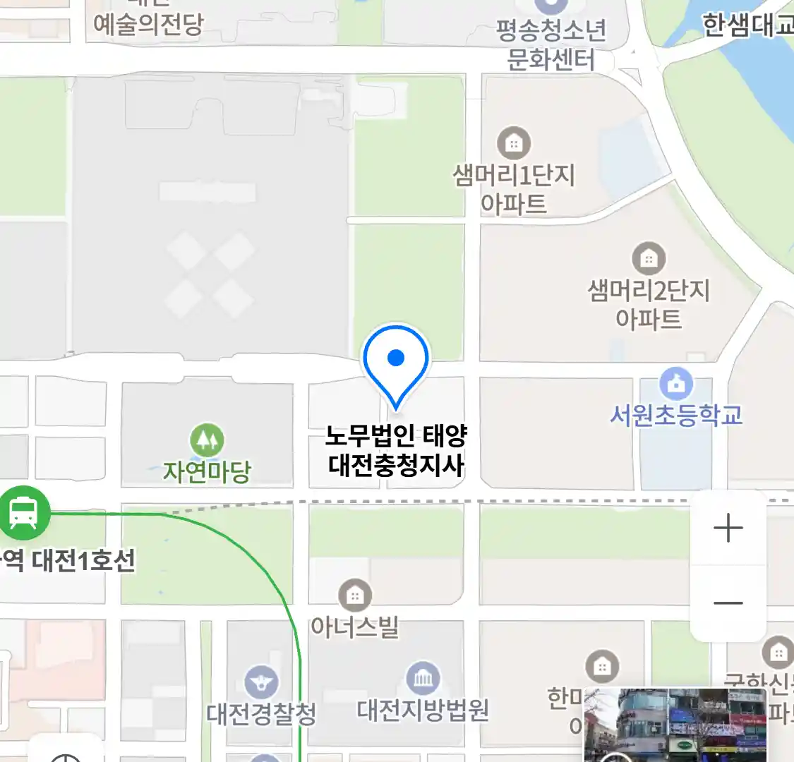 노무법인 태양 대전충청지사 위치