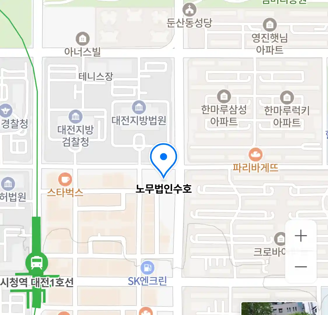 노무법인수호 위치