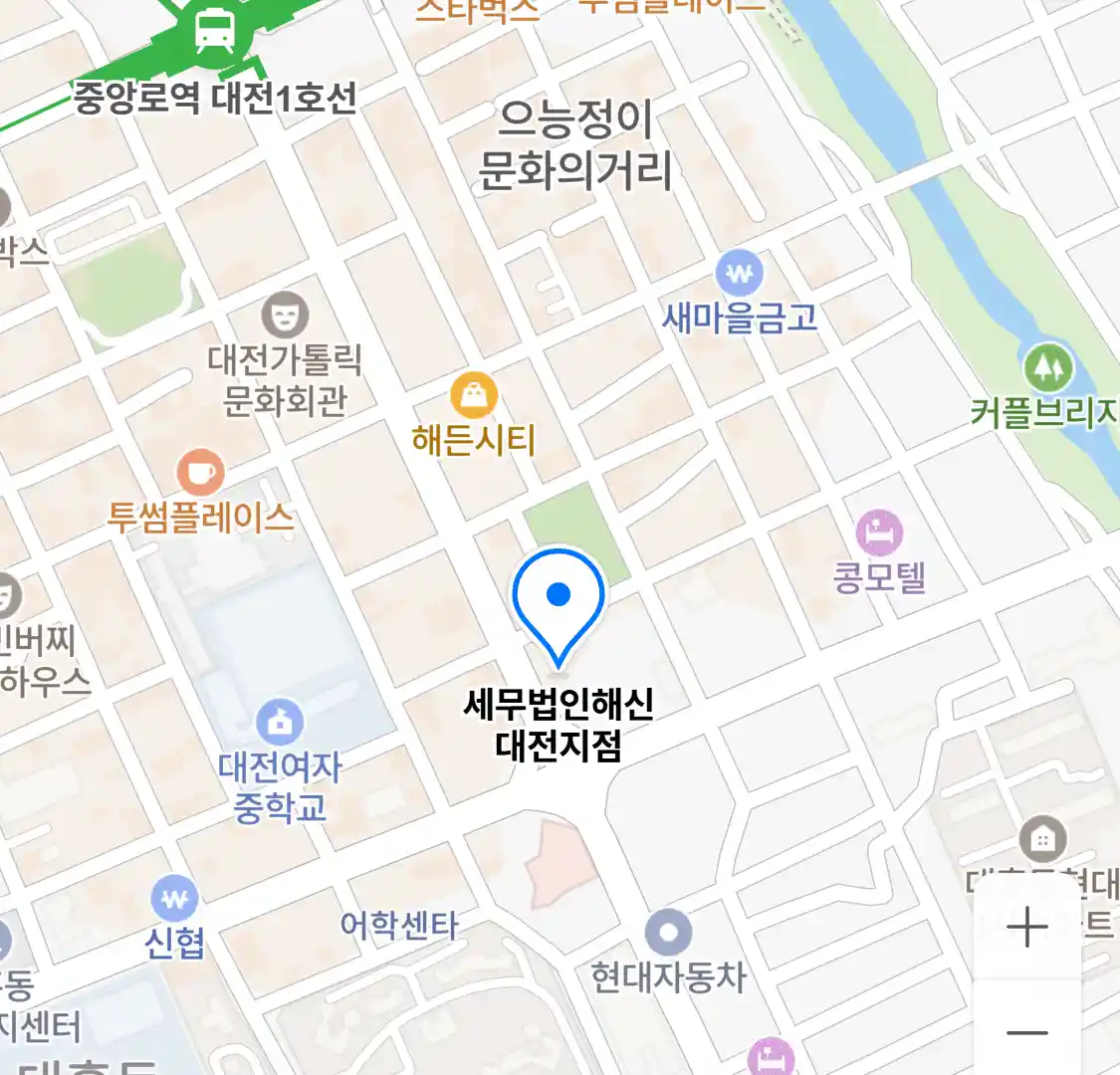 세무법인해신 대전지점 위치