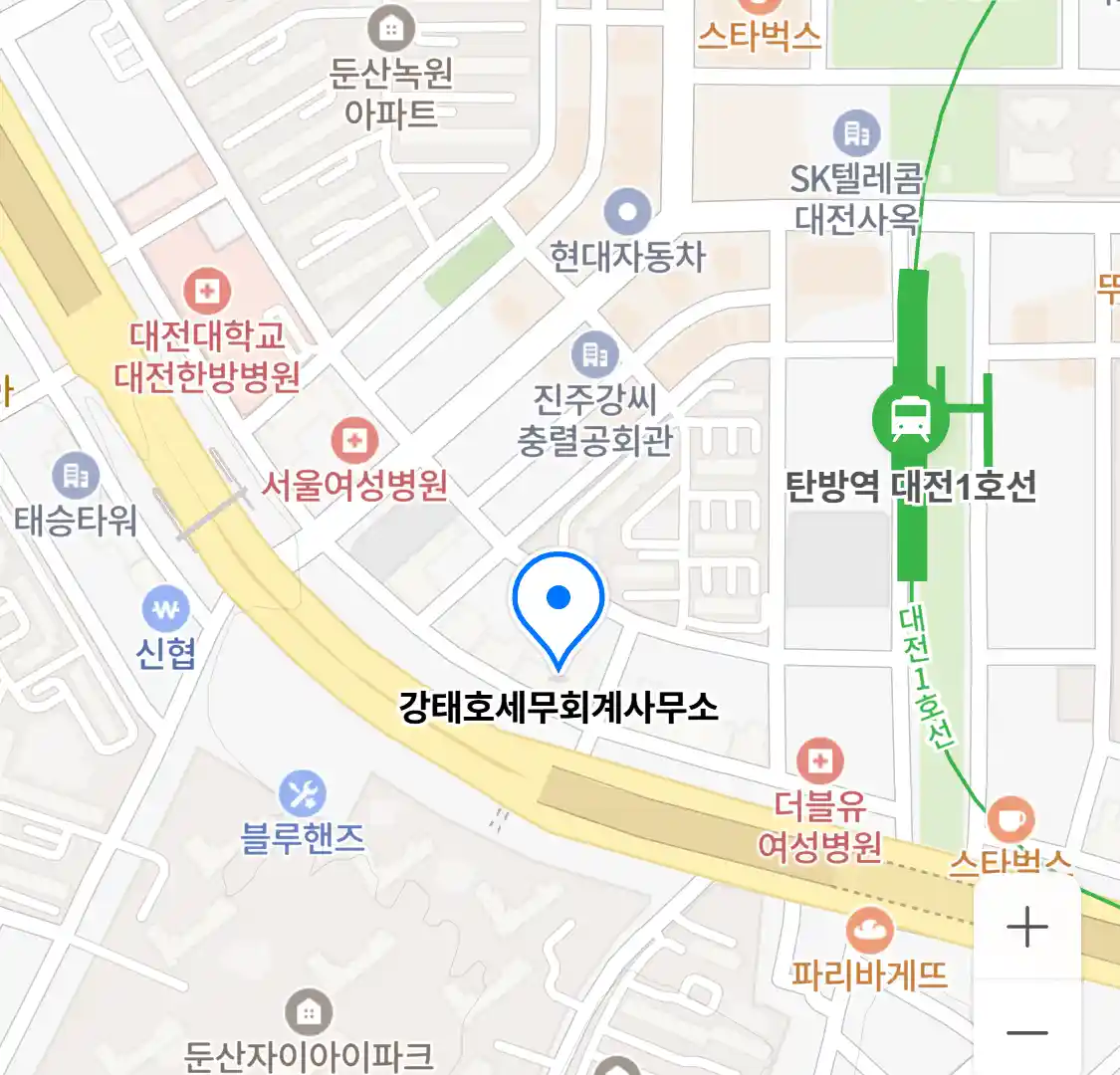 강태호세무회계사무소 위치
