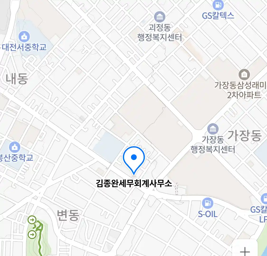 김종완세무회계사무소 위치