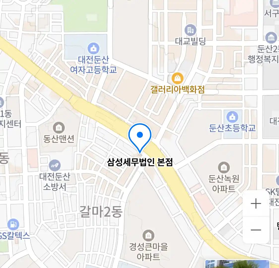 삼성세무법인 본점 위치