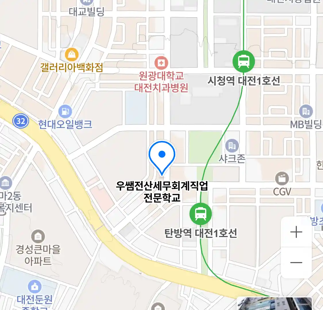 우쌤전산세무회계직업전문학교 위치