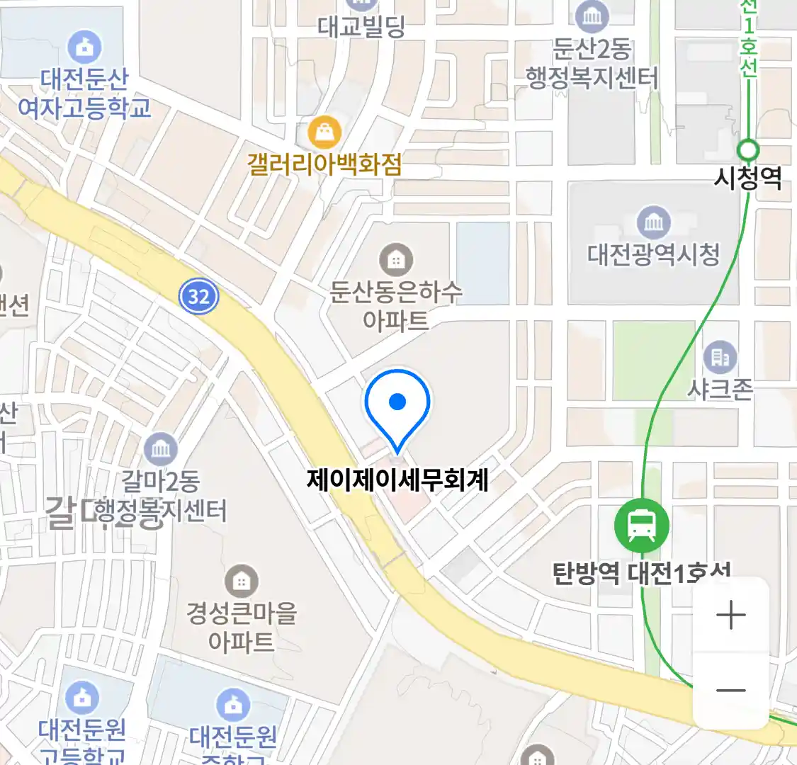 제이제이세무회계 위치