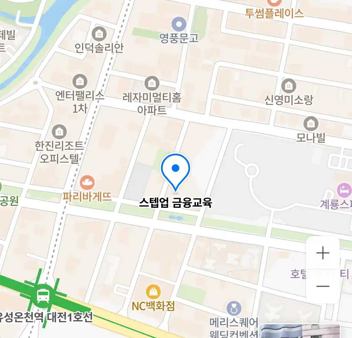스텝업 금융교육 위치