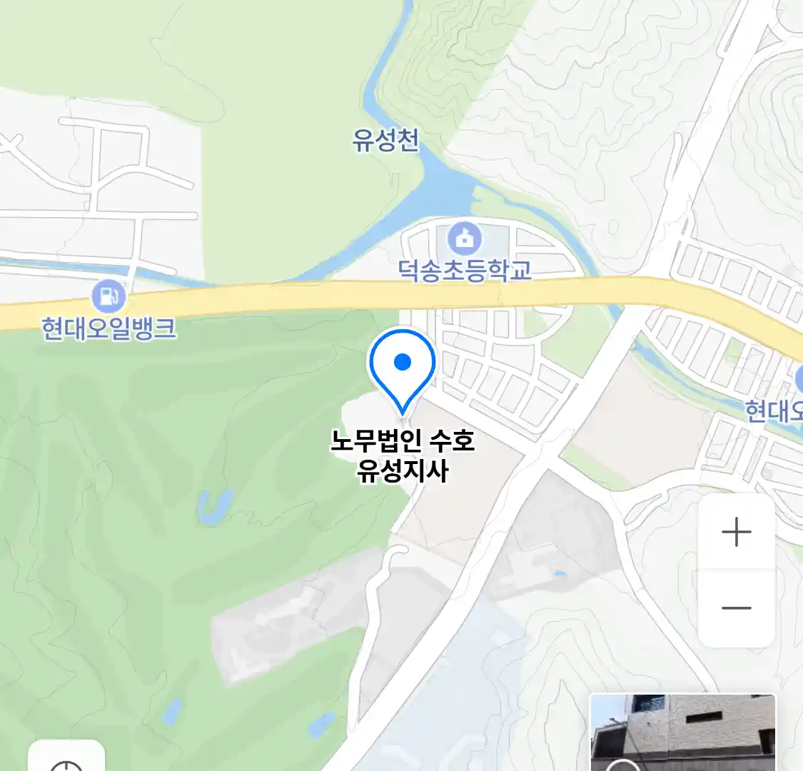 노무법인 수호 유성지사 위치