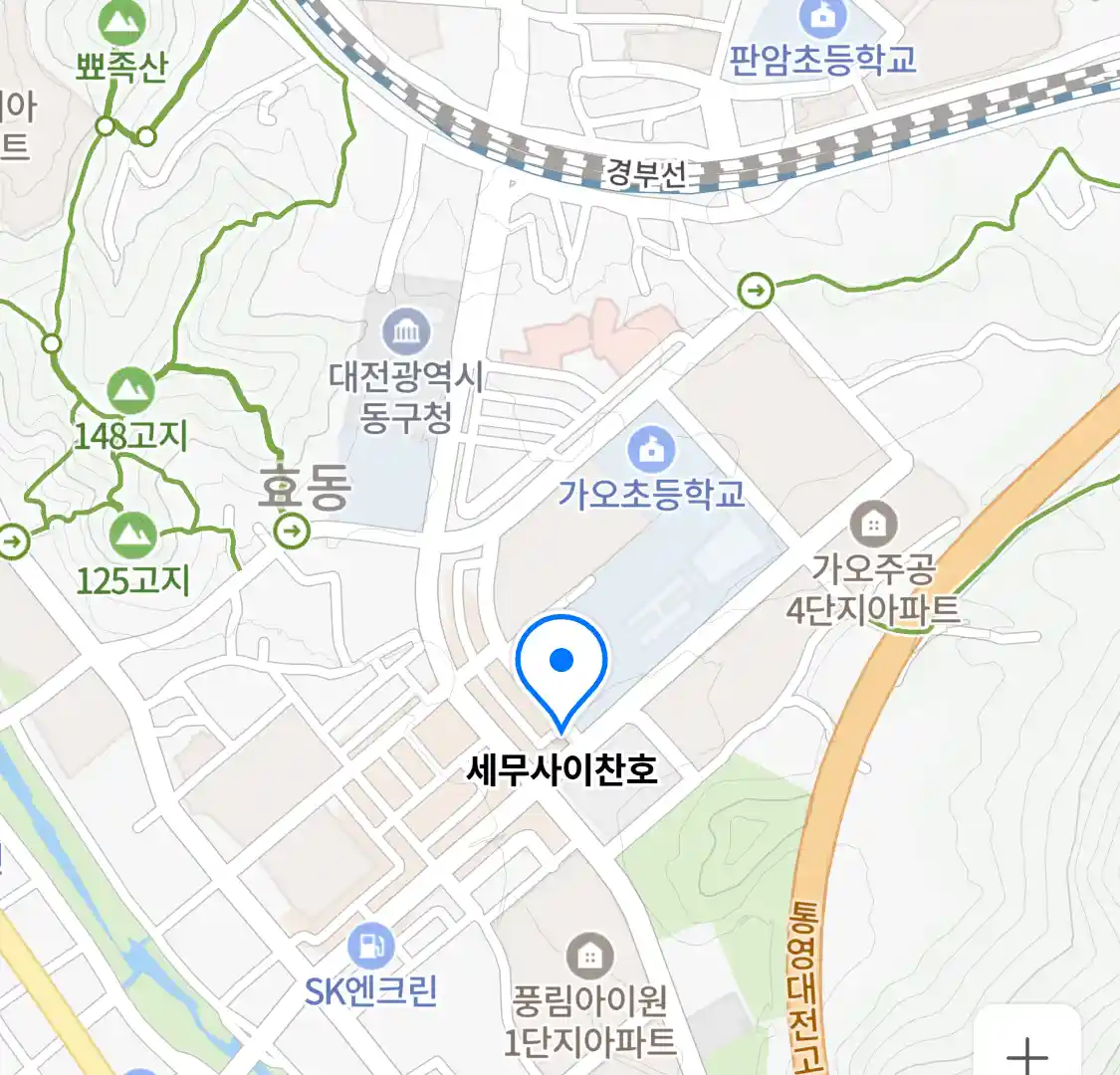 세무사이찬호 위치
