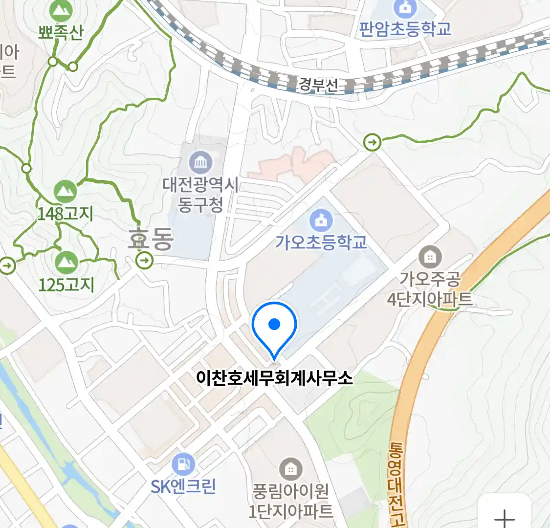 이찬호세무회계사무소 위치
