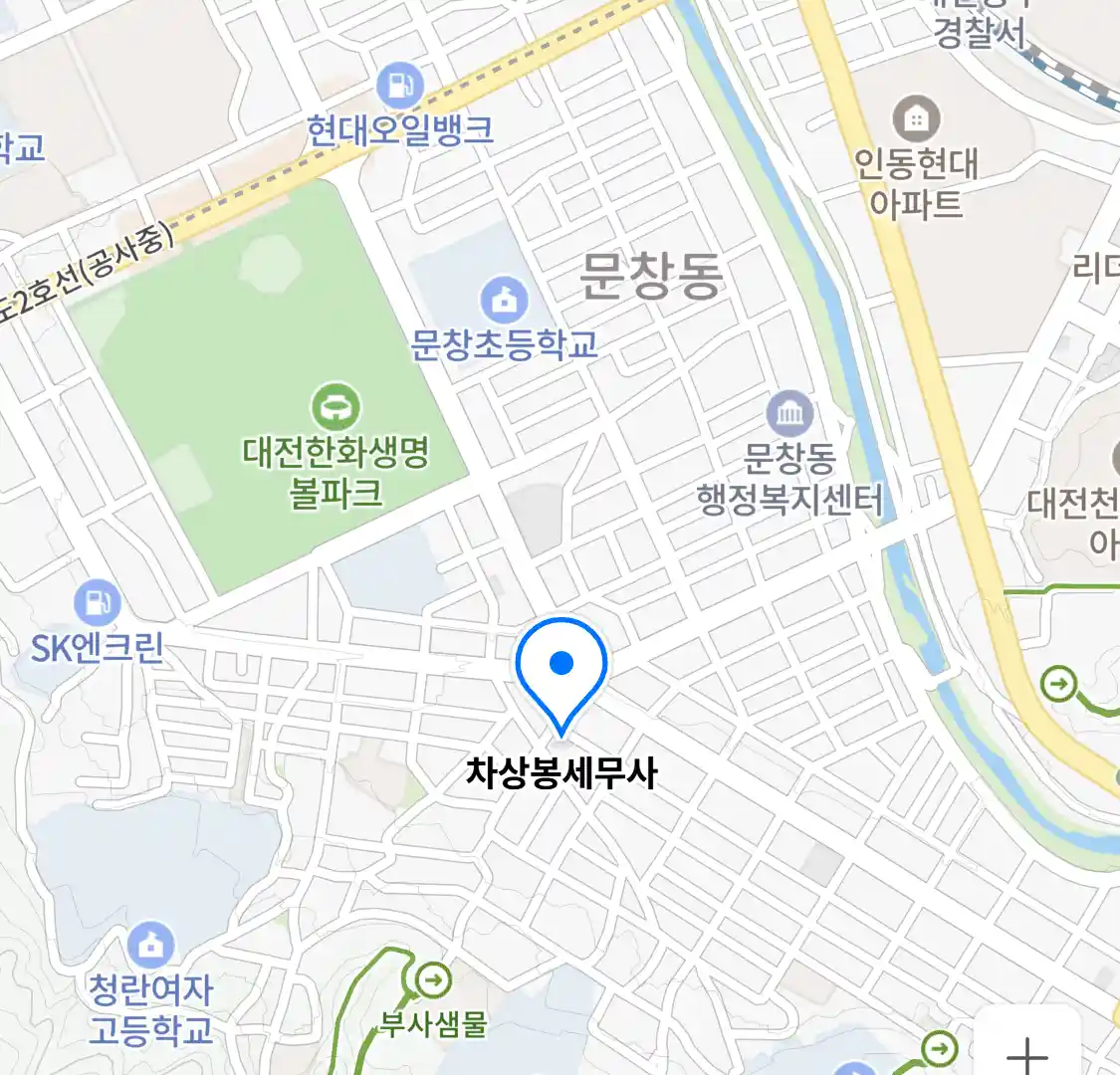차상봉세무사 위치