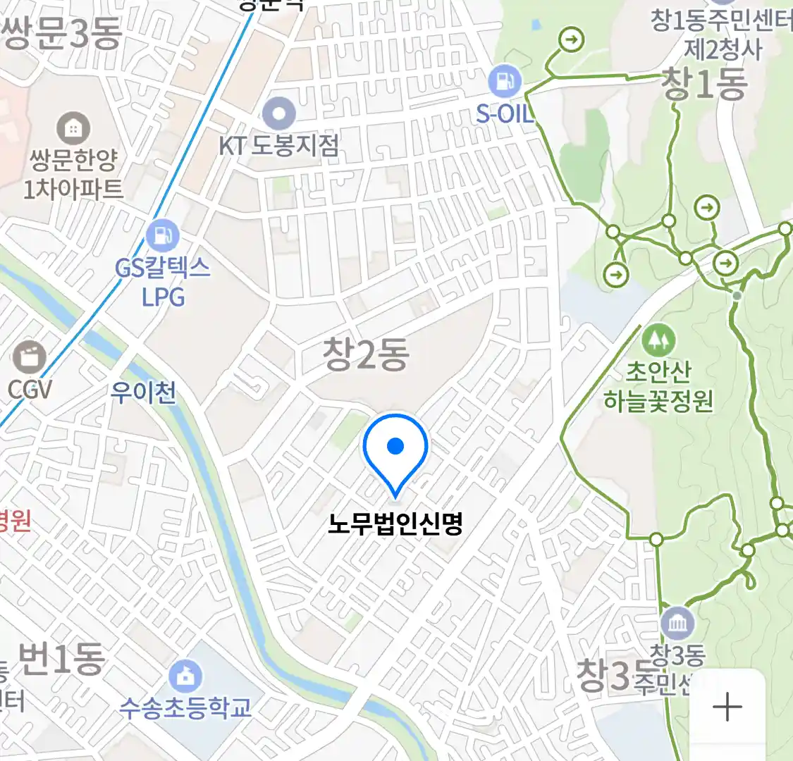 노무법인신명 위치