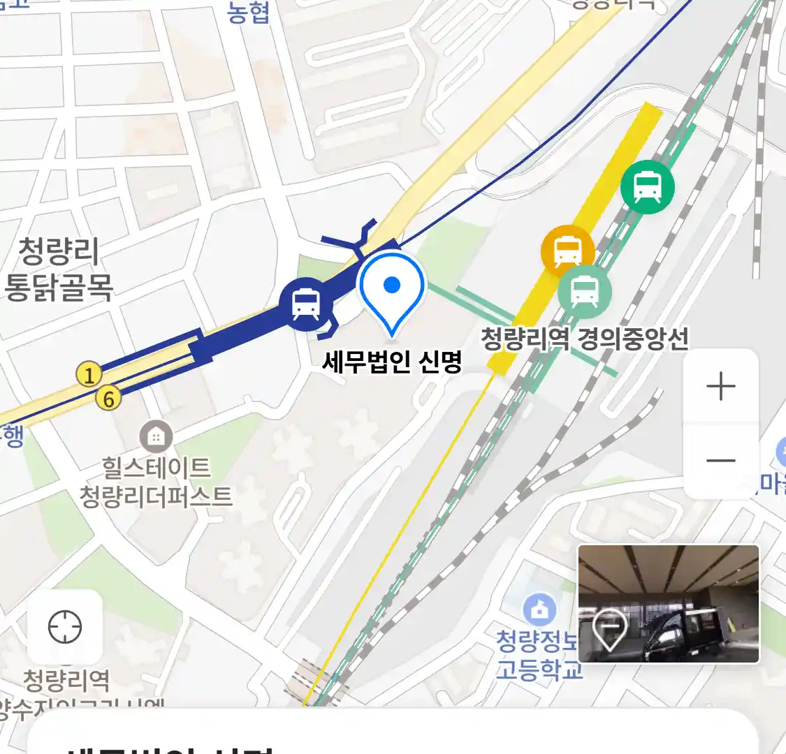 세무법인 신명 위치