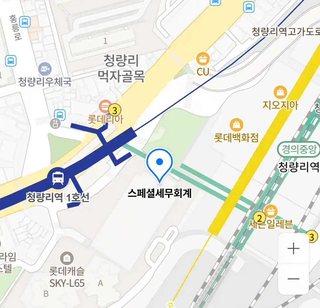 스페셜세무회계 위치