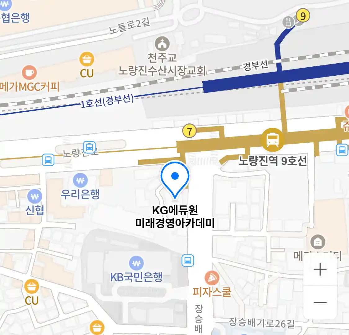 KG에듀원 미래경영아카데미 위치