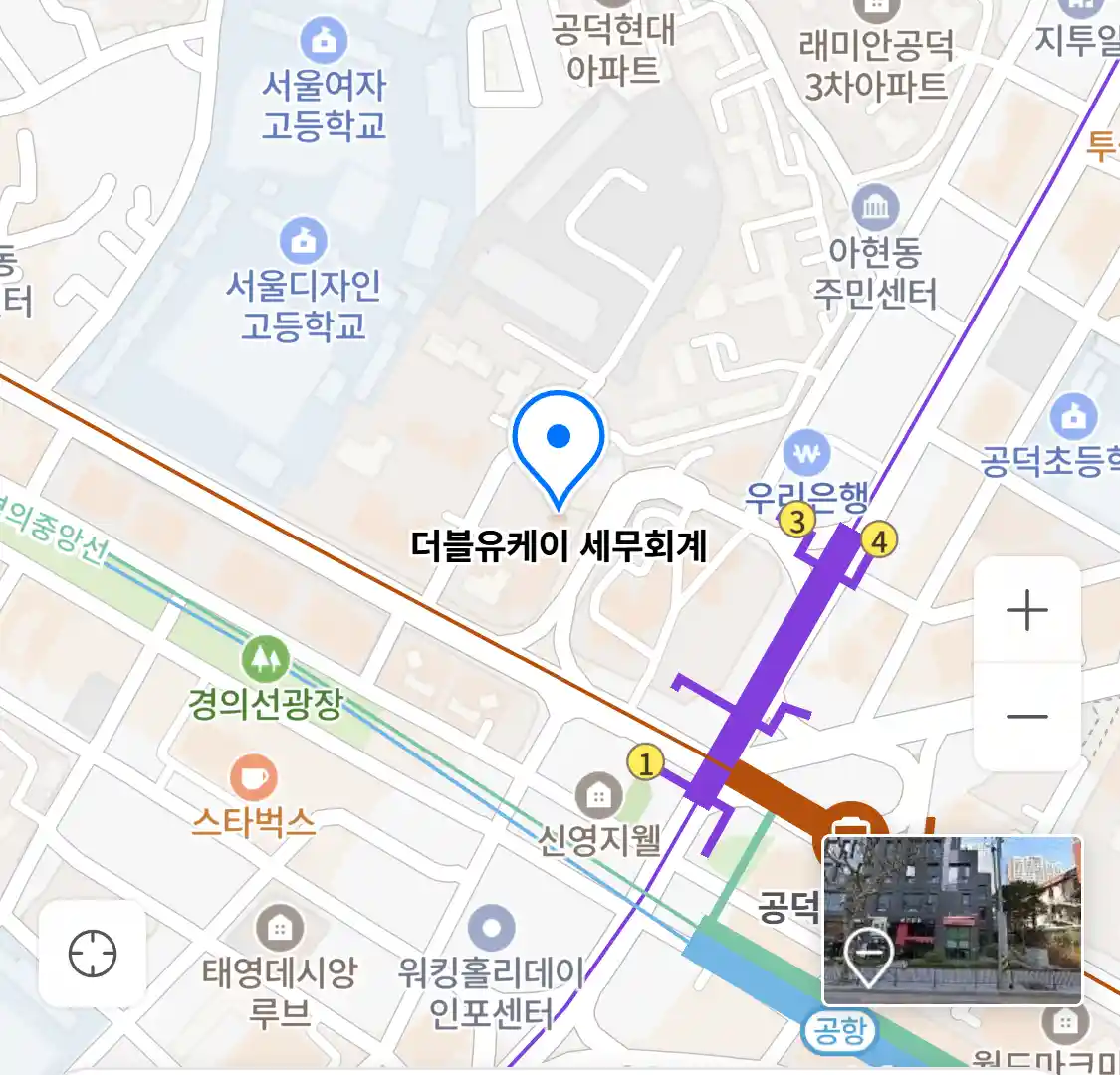 더블유케이 세무회계 위치