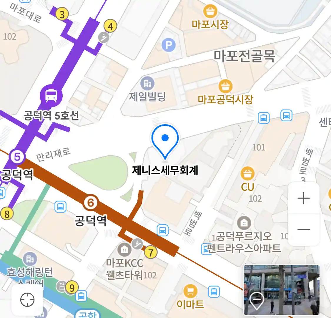 제니스세무회계 위치