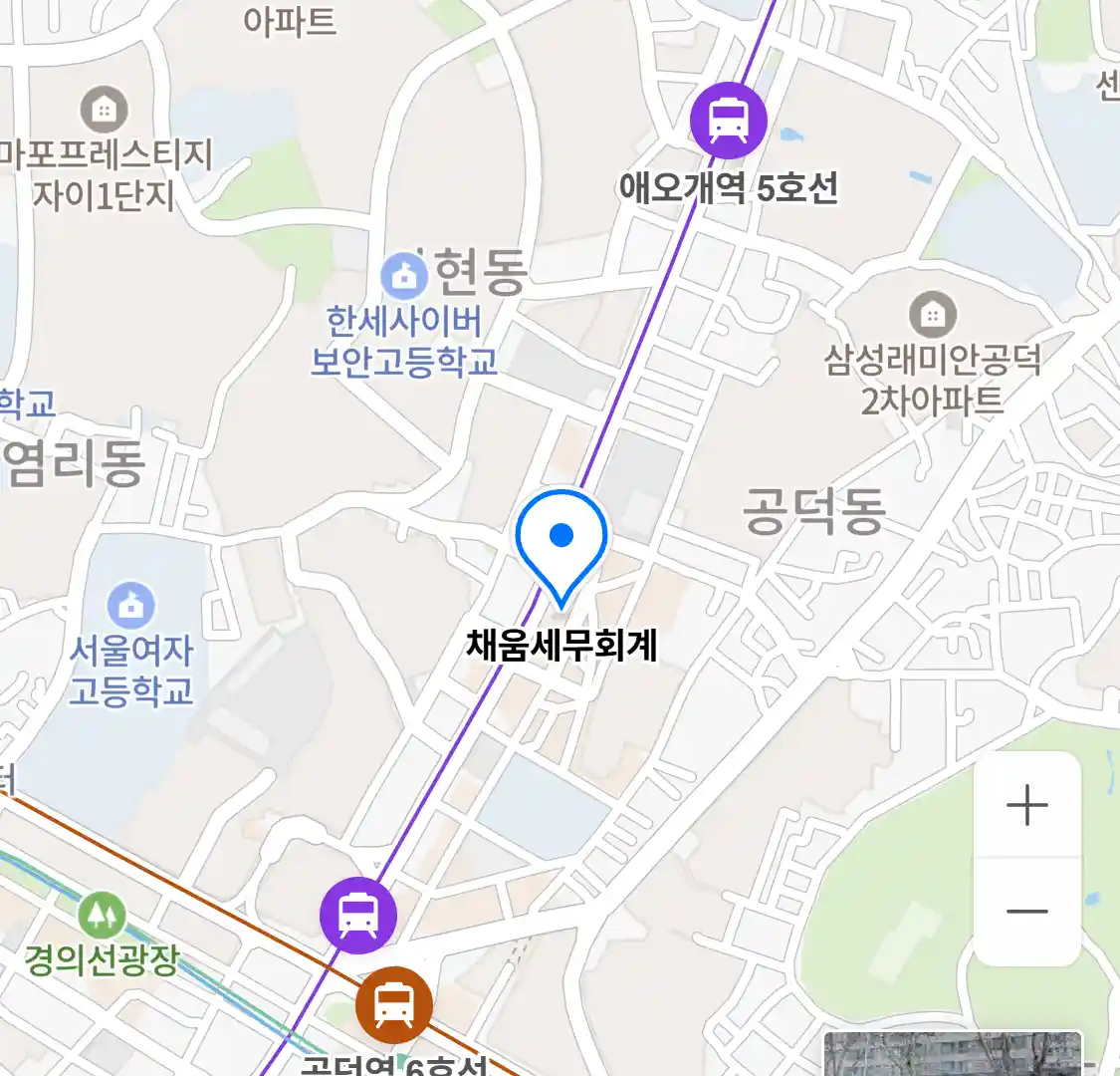 채움세무회계 위치