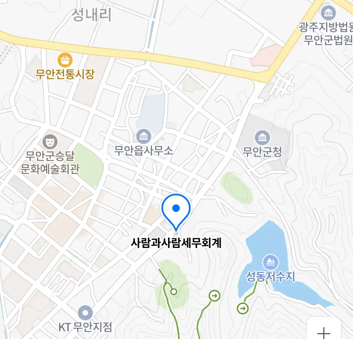 사람과사람세무회계 위치