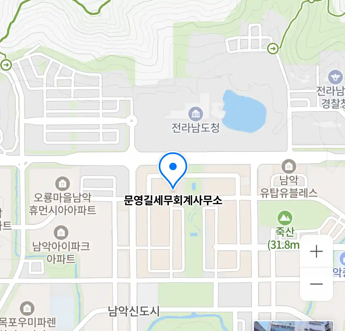 문영길세무회계사무소 위치