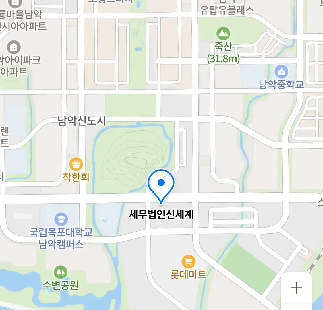 세무법인신세계 위치