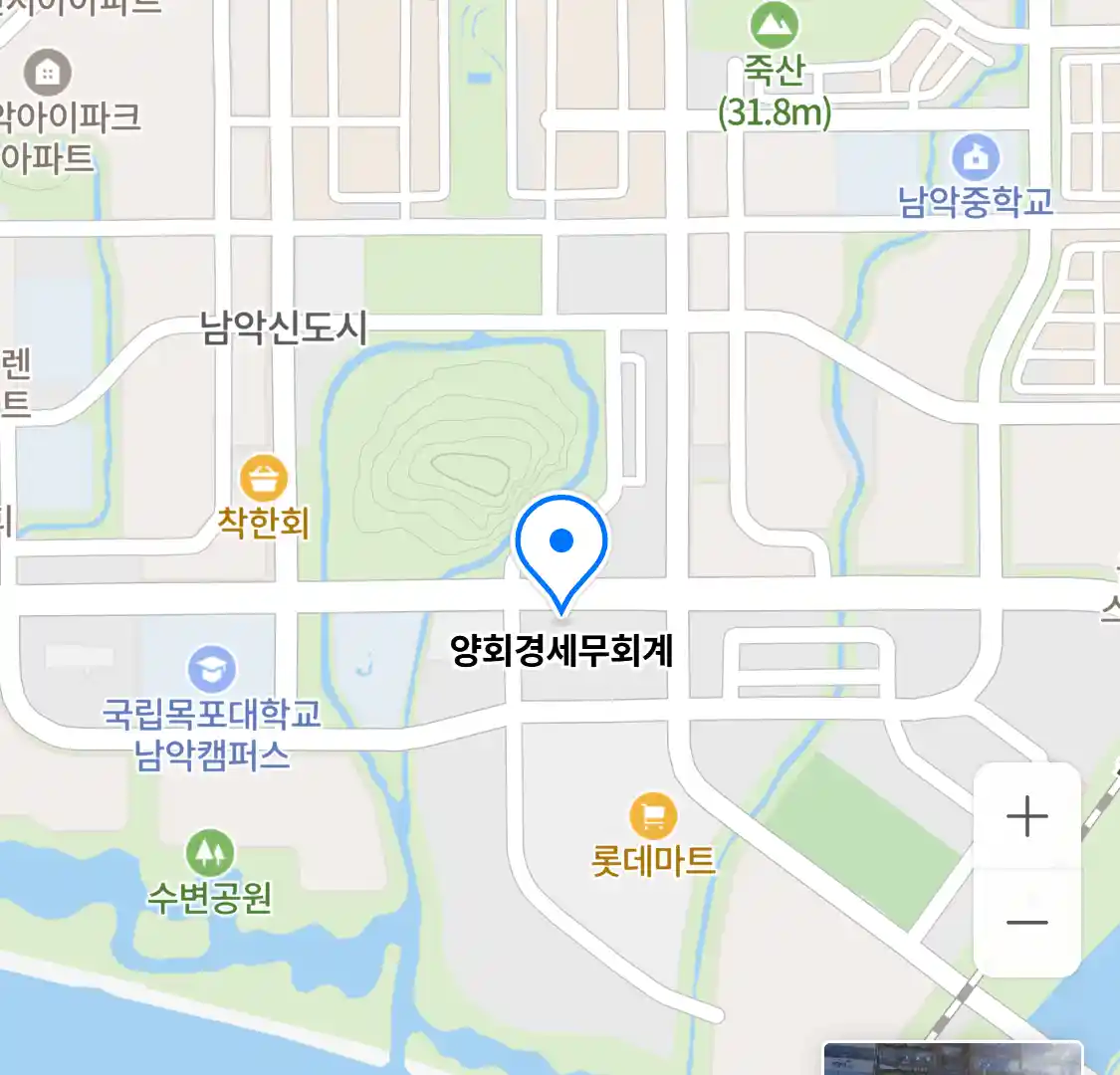 양회경세무회계 위치