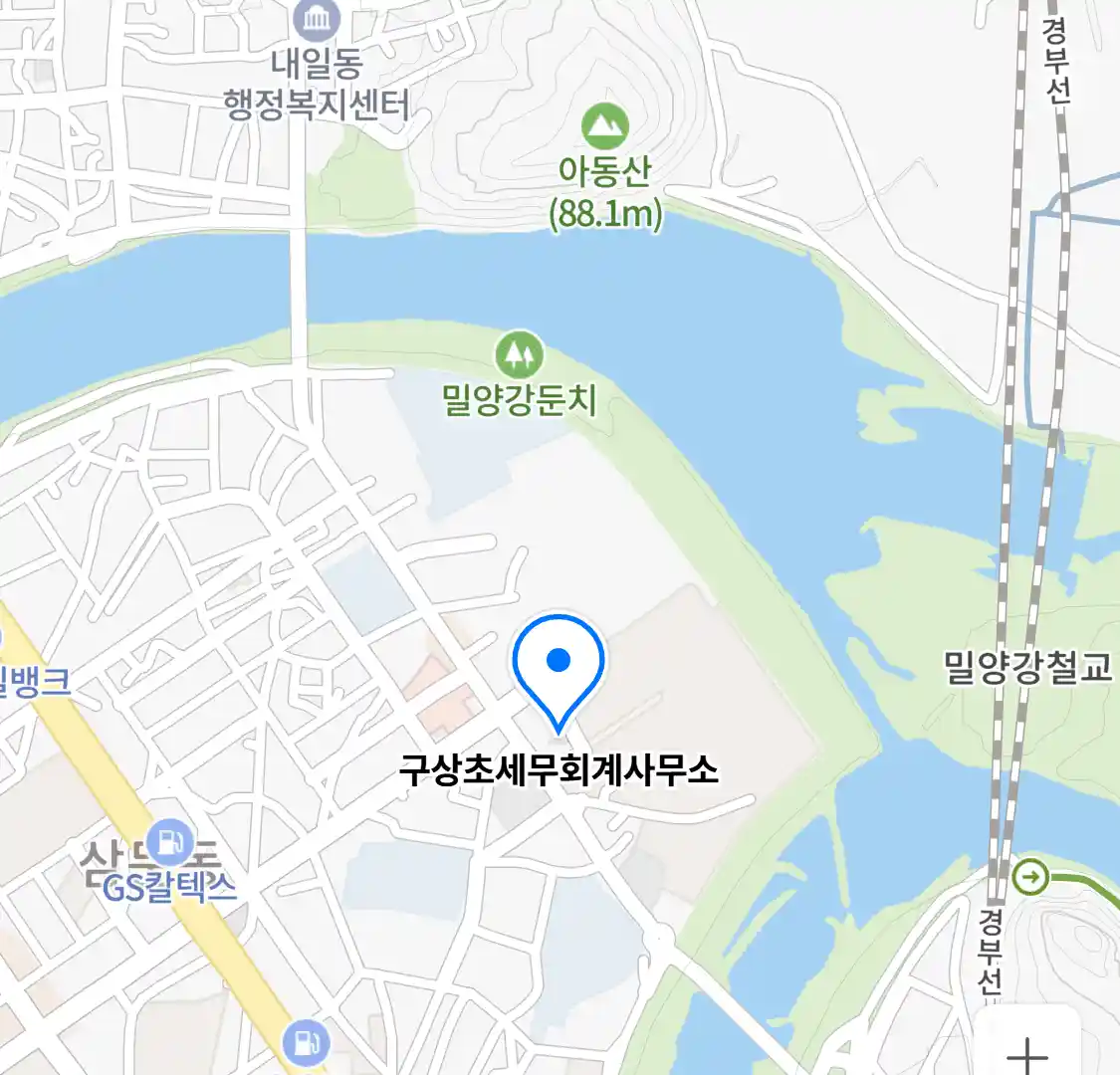 구상초세무회계사무소 위치