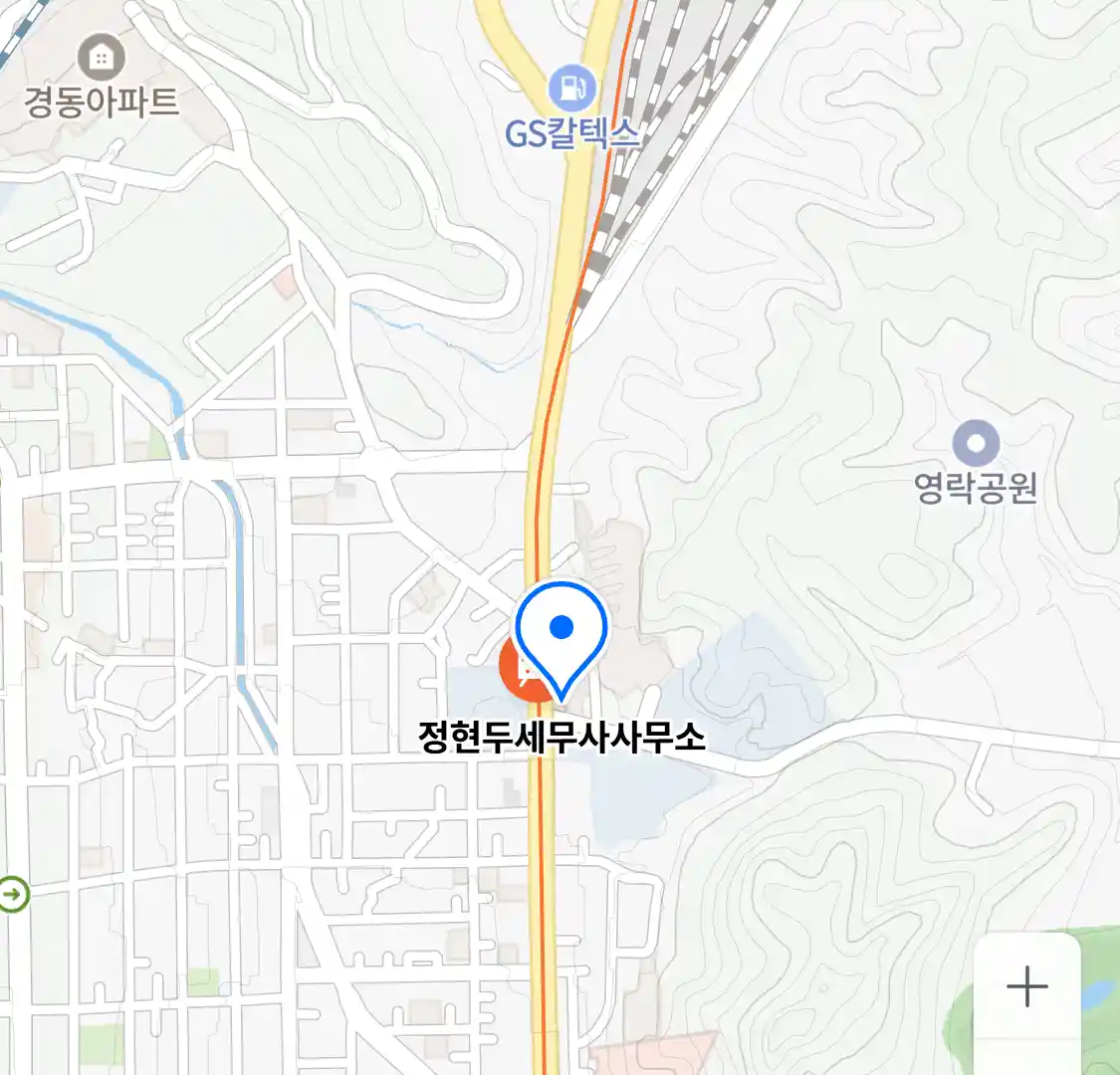 정현두세무사사무소 위치