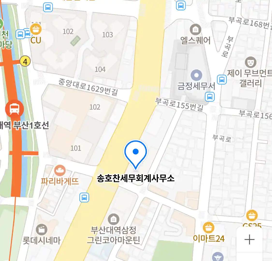 송호찬세무회계사무소 위치