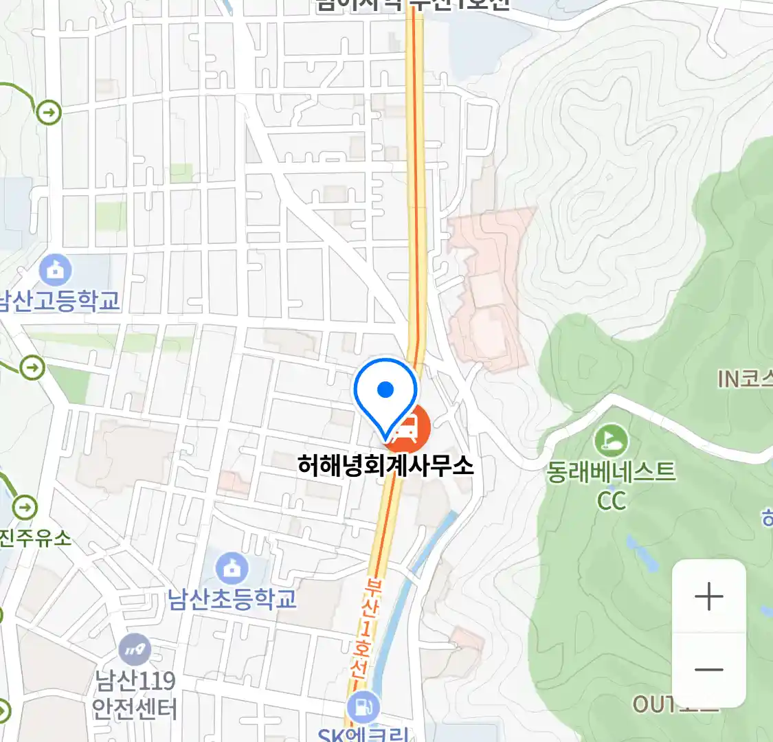 허해녕회계사무소 위치