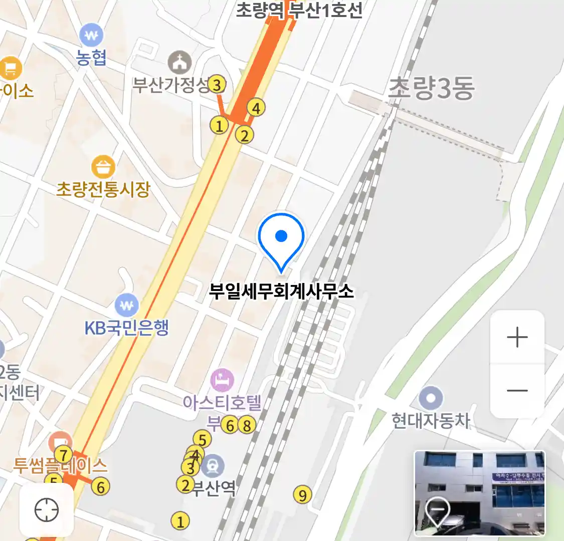 부일세무회계사무소 위치