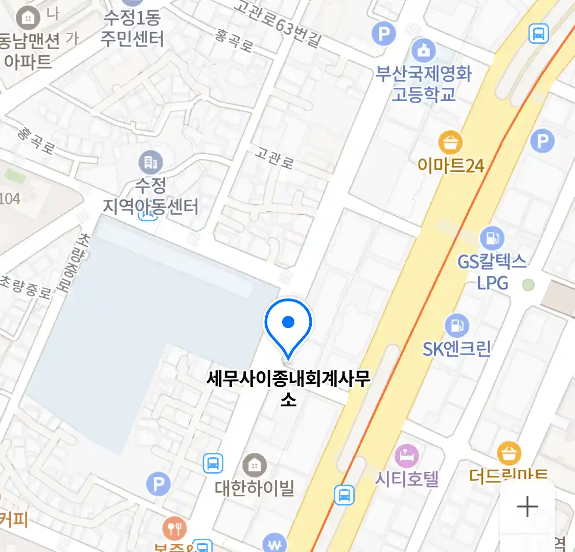 세무사이종내회계사무소 위치