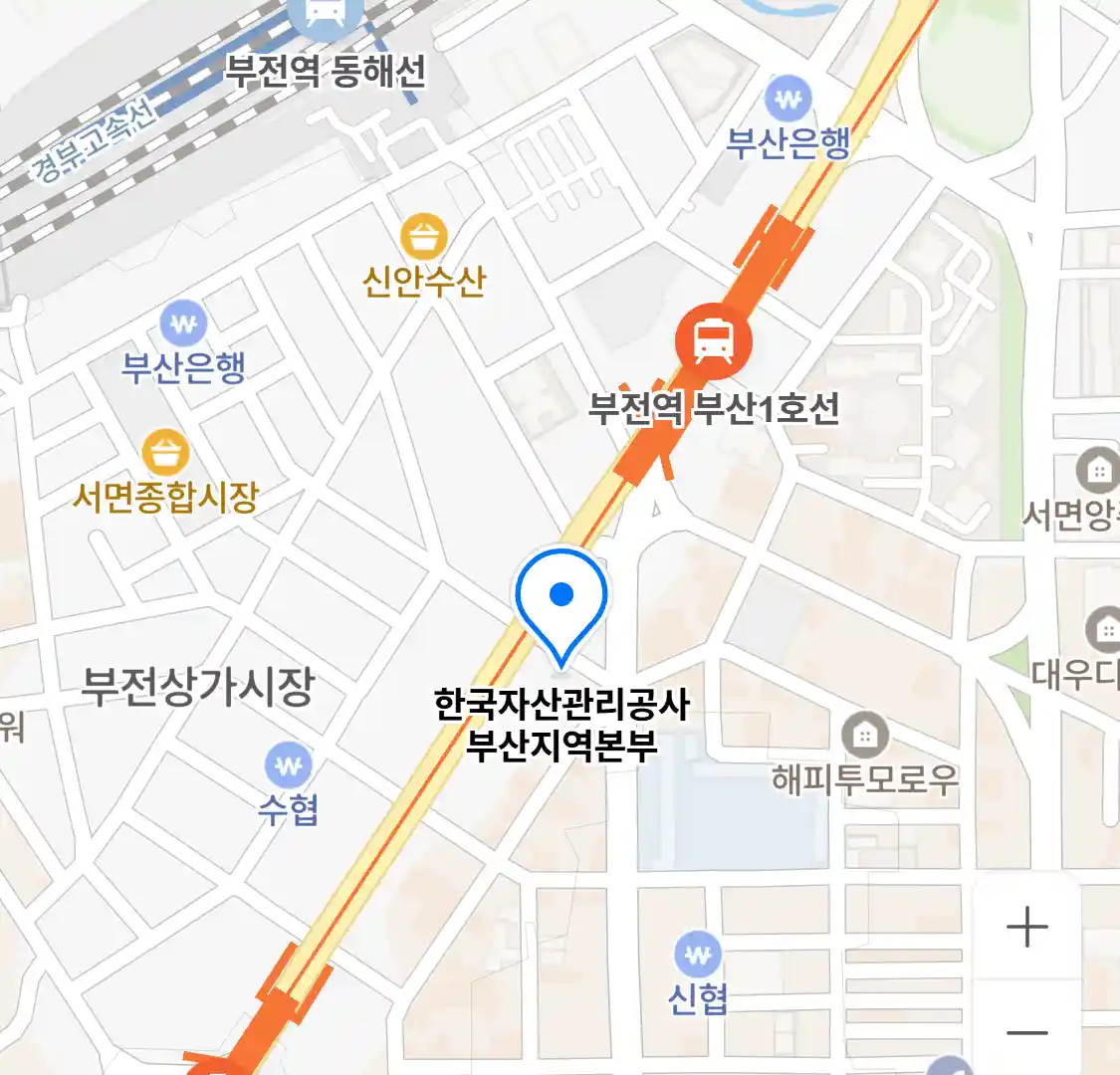 한국자산관리공사 부산지역본부 위치