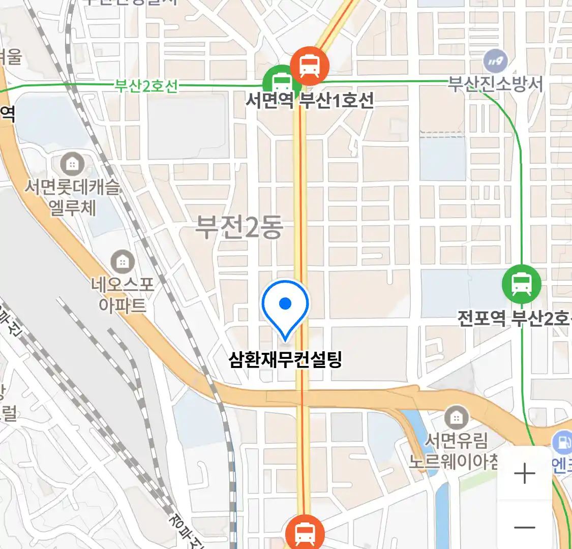 삼환재무컨설팅 위치