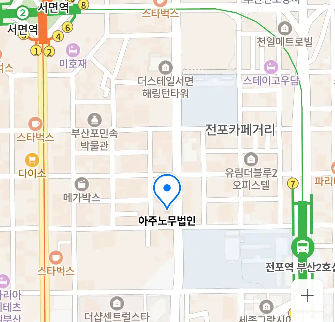 아주노무법인 위치