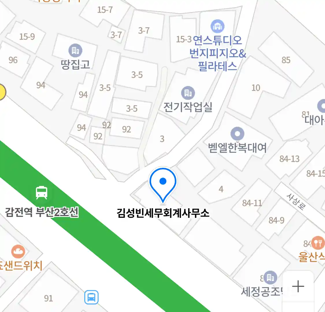 김성빈세무회계사무소 위치